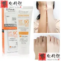 在飛比找蝦皮購物優惠-SPF 90 Face Body Sunscreen Whi