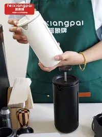 在飛比找松果購物優惠-法壓壺大容量咖啡濾壓壺家用 濾泡式手衝滴漏咖啡壺打奶泡器 (