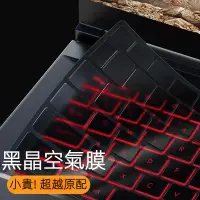 在飛比找蝦皮購物優惠-微軟surface pro8鍵盤膜 laptop4筆記本pr