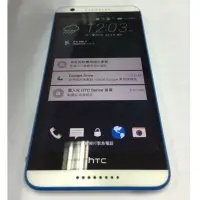 在飛比找蝦皮購物優惠-HTC Desire 820 D820F 4G 1300萬畫
