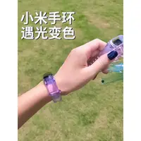 在飛比找蝦皮購物優惠-現貨 遇光變色 小米手環7/6腕帶小米手環5nfc腕帶4代透