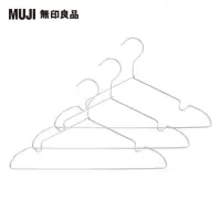 在飛比找momo購物網優惠-【MUJI 無印良品】鋁製洗滌用衣架/肩帶型/3支組/約寬4