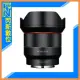 【刷卡金回饋】SAMYANG 三陽 AF 14mm F2.8 超廣角 鏡頭［SONY FE 全片幅］(正成公司貨)可自動對焦【APP下單4%點數回饋】