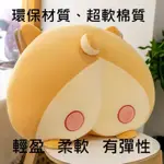 40CM CUTE SUPER SOFT CORGI BUTT PILLOW PLUSH STUFFED DOLL