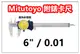 三豐 Mitutoyo 505-732 附錶卡尺 游標卡尺 【150mm / 0.01mm 】 日本卡尺
