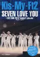 Kis-My-Ft2 SEVEN LOVE YOU 2018年度巨蛋巡迴演唱會寫真報導