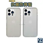 TECH21 EVOSPARKLE 抗菌透明防摔保護殼 IPHONE 13 PRO MAX 手機殼 防摔殼 思考家