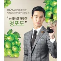 在飛比找蝦皮購物優惠-韓國大廠CJ的青葡萄醋900ML~金秀賢代言的喲