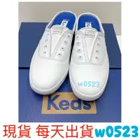 在飛比找蝦皮購物優惠-現貨 Keds 小白鞋 穆勒鞋 MOXIE MULE LEA