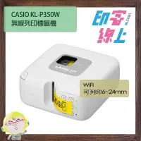 在飛比找蝦皮購物優惠-CASIO KL-P350W 無線行動列印標籤機