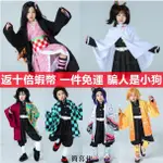 【簡暮佳】⚡24小時內⚡鬼滅之刃衣服 禰豆子衣服 兒童 鬼滅之刃 COS 蝴蝶忍 香奈乎 善逸 炭治郎 炎柱假髮 春