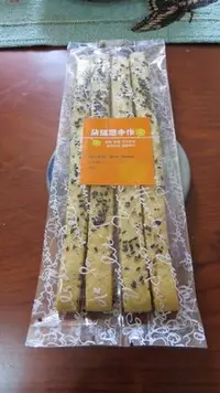 在飛比找Yahoo!奇摩拍賣優惠-《朵瑞思手作》烘焙 手工餅乾 芝麻牛奶棒 100g 袋裝 3