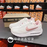 在飛比找Yahoo!奇摩拍賣優惠-【熱賣精選】Nike/耐吉正品AIR MAX DAWN女子G