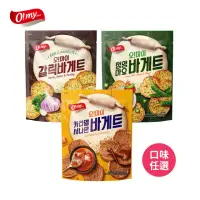 在飛比找momo購物網優惠-【O!MY FOOD 歐邁福】法式麵包餅乾300g(大蒜/青