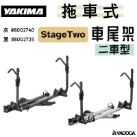 在飛比找樂天市場購物網優惠-【野道家】 YAKIMA 車尾架 二車型 StageTwo 