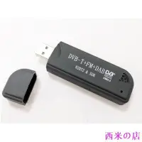 在飛比找Yahoo!奇摩拍賣優惠-西米の店USB2.0 SDR+DAB+FM TV RTL28