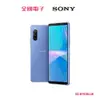 Sony Xperia 10 III 5G 6+128G藍 XQ-BT52BLUE 【全國電子】