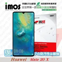 在飛比找Yahoo!奇摩拍賣優惠-【愛瘋潮】免運 華為 HUAWEI Mate 20 X 7.