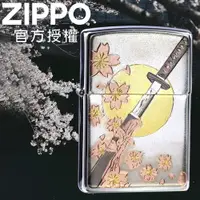 在飛比找PChome24h購物優惠-ZIPPO Japanese Traditional Des