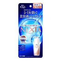 在飛比找比比昂日本好物商城優惠-樂敦 SkinAqua Nexta 熟齡肌 長效保濕 防曬霜