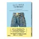 從工作褲到時尚單品：Levi’s 501XX牛仔褲的誕生