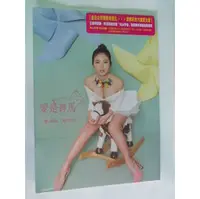 在飛比找PChome商店街優惠-鄭家純(雞排妹) / 愛是神馬(寫真EP) **全新**CD