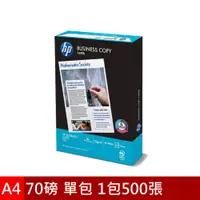 在飛比找PChome24h購物優惠-HP惠普-多功能影印紙A4 70G(1包)