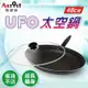 ARTIST雅緹絲 UFO太空鍋40cm/煎魚鍋