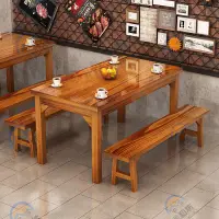 在飛比找蝦皮商城精選優惠-實木桌椅 桌椅組合 餐廳桌椅組合 實木飯店桌椅 餐廳快餐桌椅