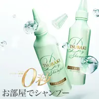 在飛比找蝦皮購物優惠-💚~好~美~生活💚TSUBAKI 思波綺 舒涼極淨乾洗髮露(