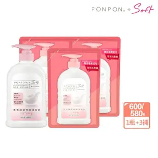 【PON PON 澎澎】Soft低敏親膚舒緩沐浴乳1+3超值組(600g+補充包580gx3)