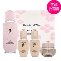 在飛比找PChome24h購物優惠-【WHOO后】重生秘帖90ml-全新配方.限量加大版5件組禮