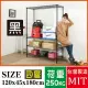 【BuyJM】超荷重黑烤漆加強型120x45x180CM鐵力士四層架/波浪架