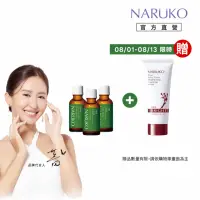 在飛比找momo購物網優惠-【NARUKO 牛爾】茶樹抗痘粉刺寶30ml x3入(抗痘)