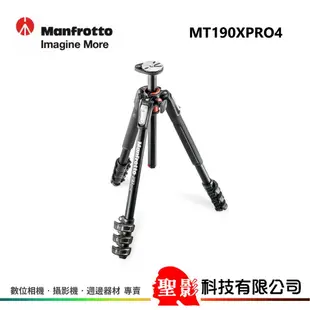 Manfrotto 曼富圖 190XPRO 鋁合金四節腳架 MT190XPRO4 腳架袋另購