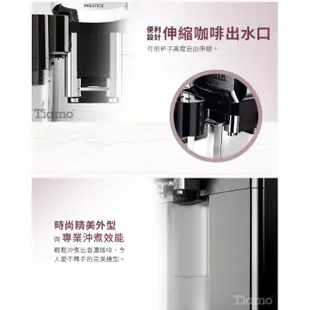 GAGGIA ANIMA PRESTITGE 全自動咖啡機 110V *HG7274新機上市