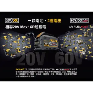 美國 得偉 DEWALT 60V MAX無刷式 9"切石機(雙電) DW-DCS690X2