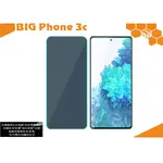 BC【促銷 高硬度】三星 GALAXY S20 FE 6.5吋 SM-G781  非滿版9H玻璃貼 鋼化玻璃