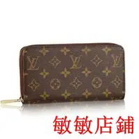 在飛比找蝦皮購物優惠-敏敏二手/LVLOUIS VUITTON M60017 老花