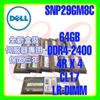 在飛比找蝦皮購物優惠-全新盒裝 Dell SNP29GM8C A8711890 D