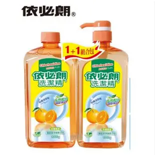 依必朗 抗菌洗潔精1000ML 1+1柑橘 (5.6折)