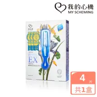 在飛比找momo購物網優惠-【我的心機】高效安瓶EX面膜系列盒裝4入