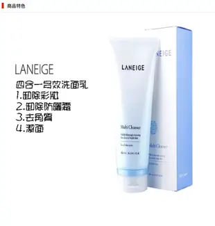 LANIEIGE 蘭芝 四合一清新潔面乳 100ml