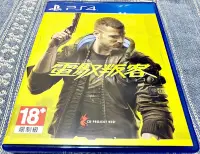 在飛比找Yahoo!奇摩拍賣優惠-幸運小兔 PS4 電馭叛客 2077 中文版  Cyberp