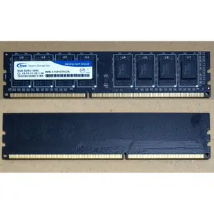 十銓 Team DDR3 1600 8G 記憶體 - 原廠終生保固