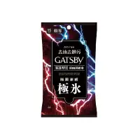 在飛比找蝦皮商城優惠-GATSBY 潔面濕紙巾 極凍型 15入/包 公司貨 【立赫