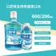 口舒爽全效修護漱口水 200/600ml