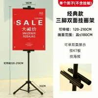 在飛比找樂天市場購物網優惠-kt板展架伸縮可調廣告牌展示牌掛軸海報支架立式落地式雙面掛畫