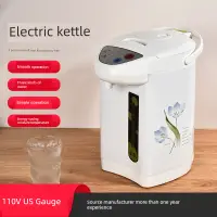 在飛比找松果購物優惠-全自動電熱水瓶 保溫一體 燒水壺 家用大容量 110V 美國