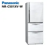 【PANASONIC 國際牌】NR-C501XV-W 無邊框鋼板 500公升 三門冰箱( 雅士白)(含基本安裝)